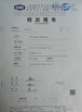 چین Guangzhou Shice Equipment Co., Ltd. گواهینامه ها