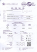 چین Guangzhou Shice Equipment Co., Ltd. گواهینامه ها